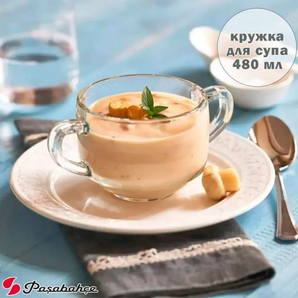 53772 CHEF Кружка для супа с ручками 480 мл 1*12