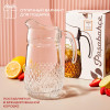 43474 Кувшин (VESLE JUG)
