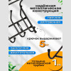 Вешалка настенная с полкой, 6 крючков (ВП6/З) Чёрный