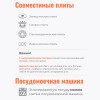 Чайник 2,5 литра (Сочная клубника)