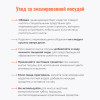 Чайник 2,5 литра (Сочная клубника)