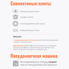 Миска 3,5 л (Артикул: С-0313/4, "Фруктовая фантазия")