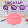 Круглая миска с крышкой 7 л (Микс)