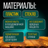 Емкость с дозатором (180 мл)