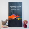 Табличка Премиум дерев.с надп.+ рисунок+3D формат 500*900 (винтаж) Handmade (м/п)