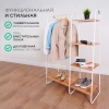Гардеробная система с полками "Скандинавия 1" (Белый)