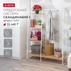 Гардеробная система с полками "Скандинавия 1" (Белый)
