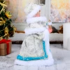Снегурочка "Голубая шубка" 28 см
