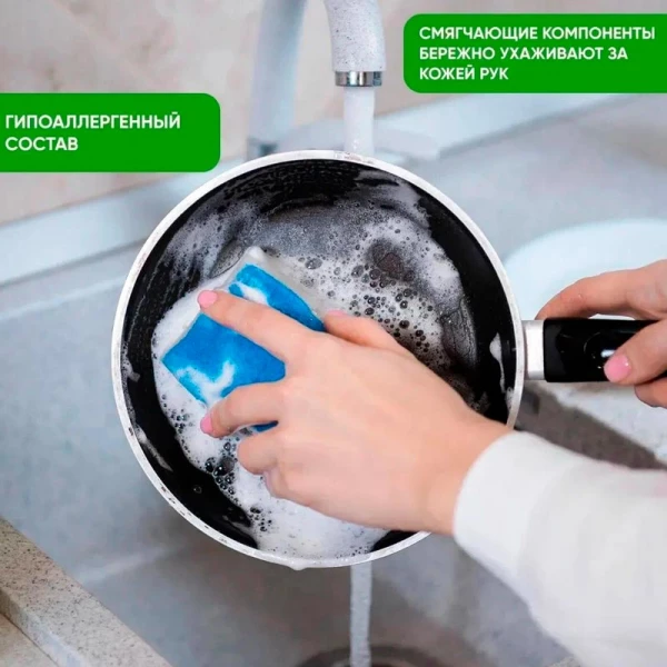Средство для посуды "FAIRY" Нежные руки Чайное дерево и мята 450 мл
