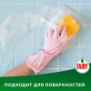 Средство для посуды "FAIRY" Нежные руки Чайное дерево и мята 450 мл