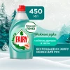 Средство для посуды "FAIRY" Нежные руки Чайное дерево и мята 450 мл