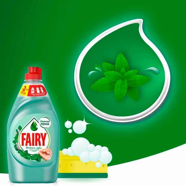 Средство для посуды "FAIRY" Нежные руки Чайное дерево и мята 450 мл