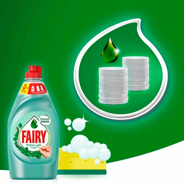 Средство для посуды "FAIRY" Нежные руки Чайное дерево и мята 450 мл