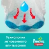 Подгузники-трусики "PAMPERS" Pants Junior (12-17 кг) 15 шт