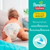 Подгузники-трусики "PAMPERS" Pants Junior (12-17 кг) 15 шт