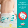 Подгузники-трусики "PAMPERS" Pants Junior (12-17 кг) 15 шт