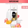 Бальзам-ополаскиватель "PANTENE" Pro-V Густые и крепкие 200 мл