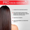 Шампунь WELLA "PRO SERIES" Глубокое восстановление 500 мл