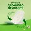 Женские гигиенические прокладки "NATURELLA" Ultra Camomile normal (10 шт)