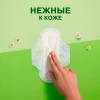 Женские гигиенические прокладки "NATURELLA" Ultra Camomile normal (10 шт)