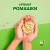 Женские гигиенические прокладки "NATURELLA" Ultra Camomile normal (10 шт)