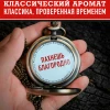 Твёрдый дезодорант "Old Spice" Whitewater 50 мл