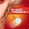 Твёрдый дезодорант "Old Spice" Whitewater 50 мл