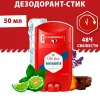 Твёрдый дезодорант "Old Spice" Whitewater 50 мл