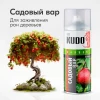 Садовый вар "KUDO"