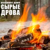 Hot Pot Жидкость для розжига 0,5 л углеводородная ULTRA / 24