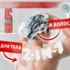 Гель для душа "Old Spice" Wolfthorn 250 мл