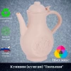 Кувшин (кумган) "Тюльпан" 1,8 л