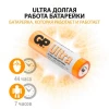 Эл.пит.GP 15AU CR2 Ultra блистер
