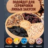 Менажница дер. 4 секц.с крышкой, 55-70
