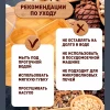 Менажница дер. 4 секц.с крышкой, 55-70