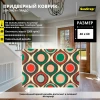 Коврик "Spongy" Прадо 40х60 см, SUNSTEP™