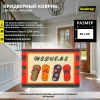 Коврик "Spongy" Тапочки 40х60 см, SUNSTEP™
