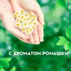 Женские гигиенические прокладки "NATURELLA" Classic Camomile Maxi с крылышками (7 шт)