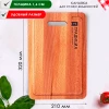 Доска разделочная бук 32x21x1,6см ТМ Традиция