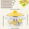 Кастрюля эмал цил CITRON 3,0л ТМ Appetite