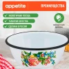 Миска эмал Конфитюр 1,5л ТМ Appetite