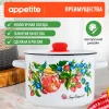 Кастрюля эмал цил Конфитюр 4,5л ТМ Appetite