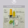 Полка с 7 крючками