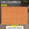Коврик гравированный 40х60 см "Шашечки", SUNSTEP™