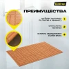 Коврик гравированный 40х60 см "Шашечки", SUNSTEP™