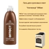 Гель для кухонных плит "Антижир" 500 мл