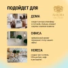 Avrora Home Perfume Аромадиффузор «VANILLA» 50 мл