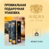 Avrora Home Perfume Аромадиффузор «VANILLA» 50 мл