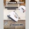 Миксер "Redmond" RMC-133