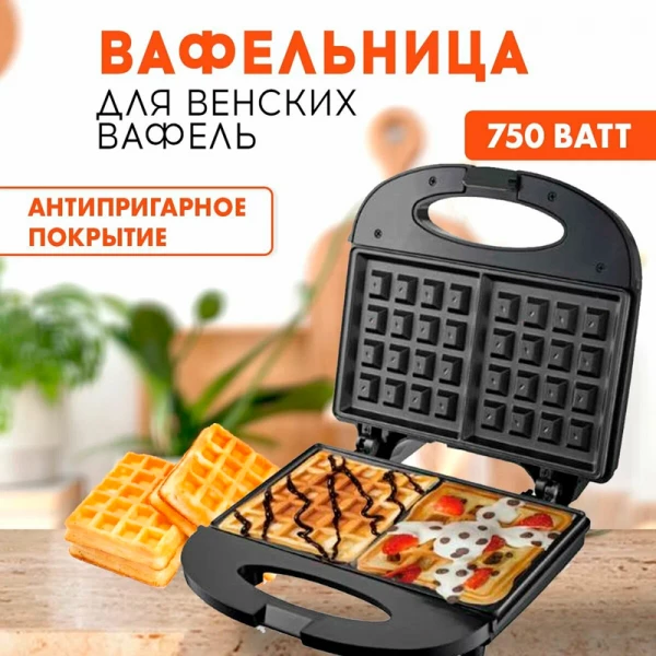Вафельница "Fissman" F002